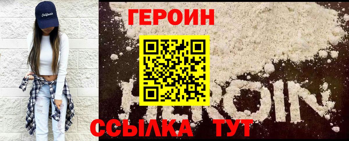 Галлюциногенные грибы Владикавказ