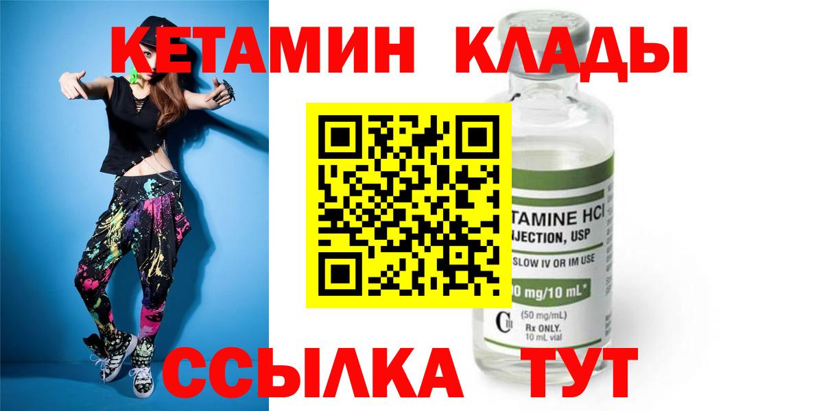 Владикавказ  A PVP СОЛЬ кристаллы  COCAIN  Лсд 25  Кодеин  Вход с VPN  Гашиш  ЭКСТАЗИ  Мефедрон кристаллы 