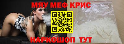 ALPHA PVP Прокопьевск