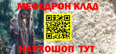 ALPHA PVP Прокопьевск
