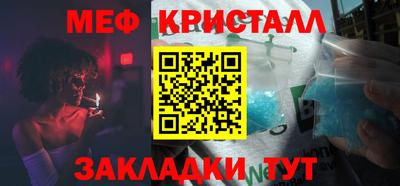 дмт Прохладный