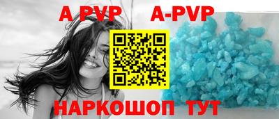 Альфа ПВП Протвино