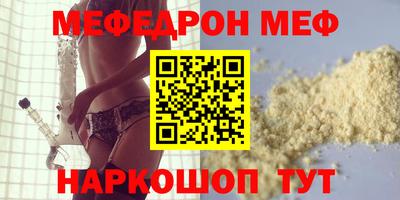 прущие грибы Павлово