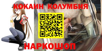 дмт Прохладный