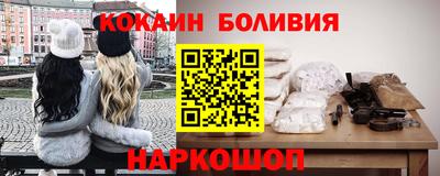 ALPHA PVP Прокопьевск