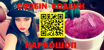 ALPHA PVP Прокопьевск