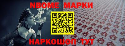 прущие грибы Павлово