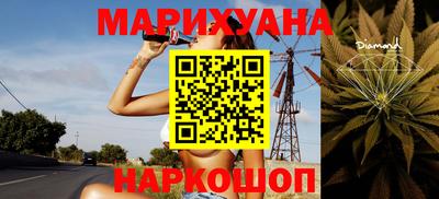 тгк Отрадный
