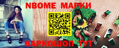хмурый Отрадное