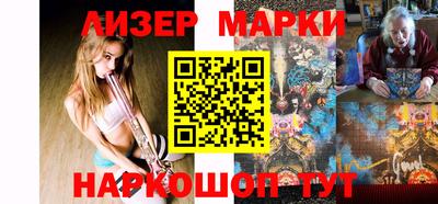 ALPHA PVP Прокопьевск