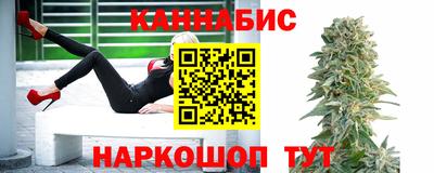 тгк Отрадный