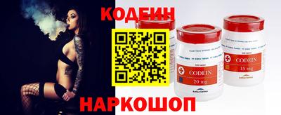 тгк Отрадный