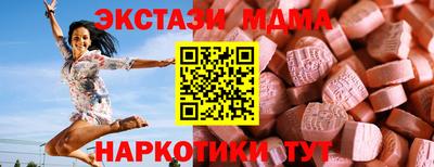 хмурый Отрадное