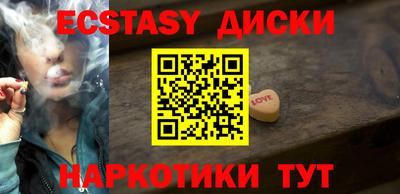 прущие грибы Павлово