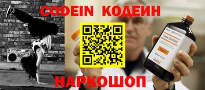 ALPHA PVP Прокопьевск