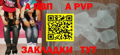 тгк Отрадный