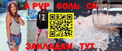 тгк Отрадный