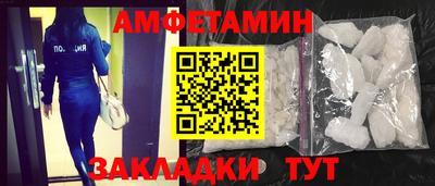 тгк Отрадный