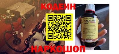 тгк Отрадный