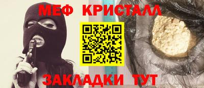 хмурый Отрадное