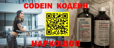 хмурый Отрадное