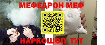 хмурый Отрадное