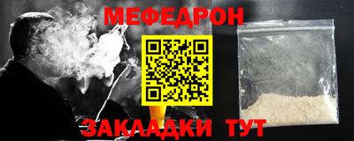 прущие грибы Павлово