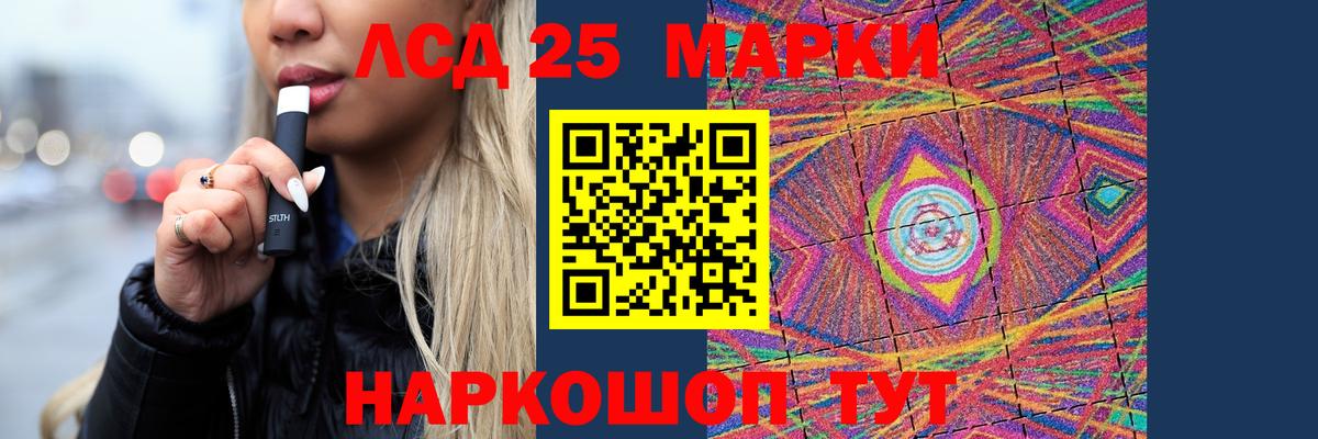 LSD-25 экстази ecstasy  ЛСД экстази кислота  Вход с VPN  Владикавказ 
