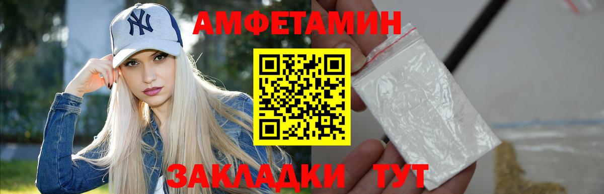 МЕТАМФЕТАМИН Декстрометамфетамин 99.9% Владикавказ