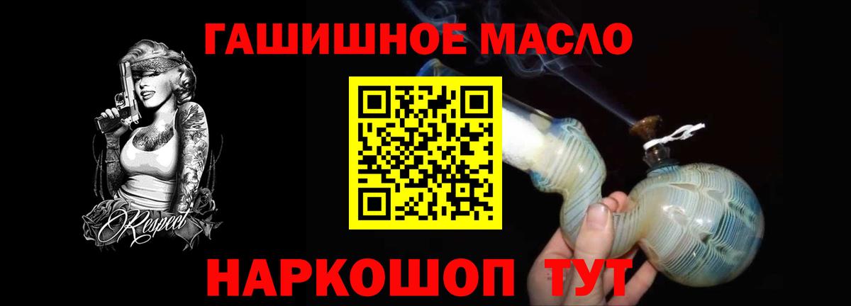 Дистиллят ТГК вейп Владикавказ