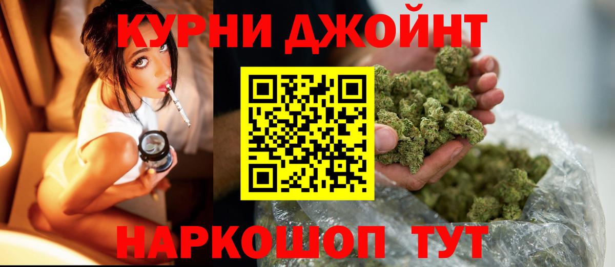 Конопля марихуана Владикавказ